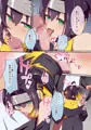 【強謙イベ17新刊】くノ一ちゃんに悪い噂を！