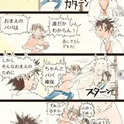 忍コマ 確保