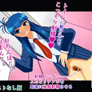 ふたなり改造娘観察記 Report.4 ふたなり強制射精 テキストなし版