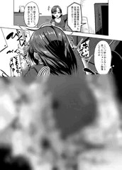 【限定公開】おしっこ我慢中に痴漢されてお漏らししちゃうOL