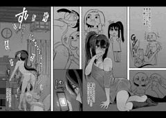 バカ姉弟