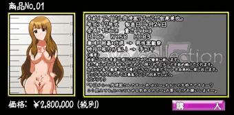 【Re:765 slave collection】宮尾美也