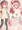 プリプリ
