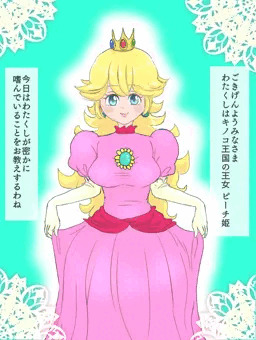 変態桃姫
