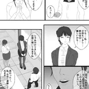 女教師 木塚リンの再調教記録 第1話 P006