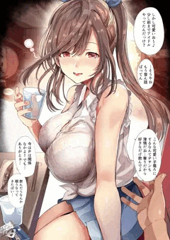 月岡恋鐘ちゃんが寝取られる話