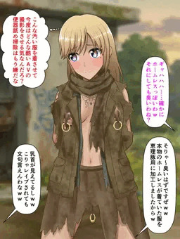 ★恵理豚イジメ日記19★～ホームレスと子作りドキュメントAVとかｗｗｗ～