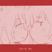 こまりちゃんのまほう（8P）