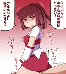 ドッペルセックス