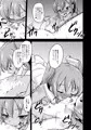 冬コミ新刊その1　艦これM向け総集編