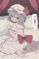 お嬢様！？