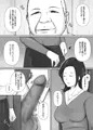 【45ページ】裏口入学～母親を喰う学園～【モノクロ漫画】