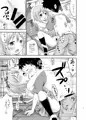 ちいさな性活総集編