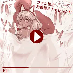水着クロエChan