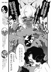 【C85/3日】ふたなり×女　ふた百合新刊サンプル2【イ34b】