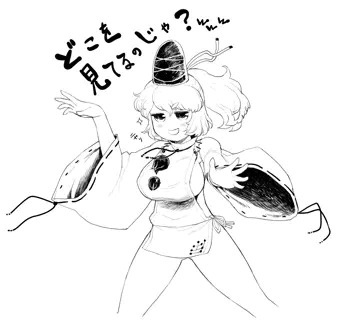 大人の色気くらいあるのじゃ！