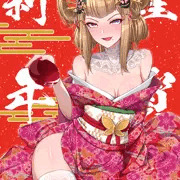 あけおメーテラ姉様