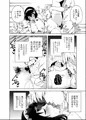 C97新刊『秘公開プラン』