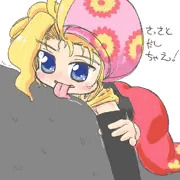 おちんぎん