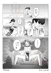童貞巨漢戦士を”雄”にするために誘惑する小柄魔女（仮）
