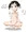 西川のり子(浦安鉄筋家族)