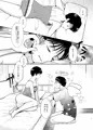 C94パトレイバー熊耳さん本