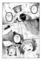 ませねこっ！ちゃんちゃん！