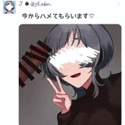 自撮り