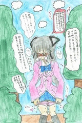 レインおしっこ我慢→放尿