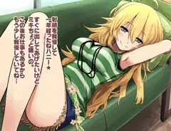 ミキが搾ってあげるね★