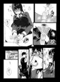 先輩が僕にシてるコト