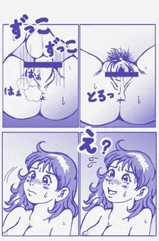 ごめん…なかに出しちゃった…💦