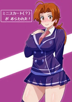 ミニスカート（？）が現れた