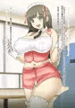 『ファミレスの彼女、NTR。』委託販売開始