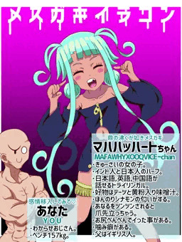 黒色（メスガキイラコン）