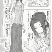 高身長細身微乳長身華奢黒髪母乳低音年上高年齢敬語お姉さんとのいちゃいちゃ甘々恋人同士純愛恋慕恋仲男女相思相愛叡智同人漫画