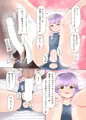 C96新刊①　「家に帰ると輿水幸子が待っている３」