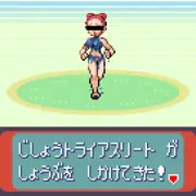 ロマンの日は遠く