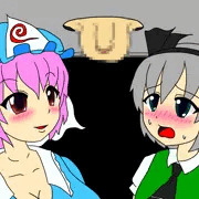 幽々子様に搾られるから