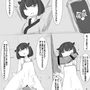 きりたんコッショリ催眠