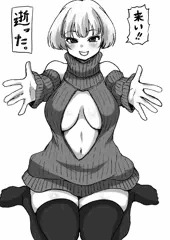 殺しに来る女