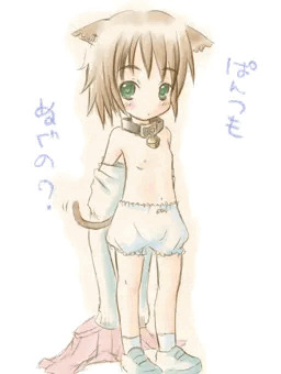 ぱんつもぬぐの？