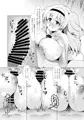 C97新刊「ニムっくす!!」見本