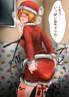 メリークリスマス