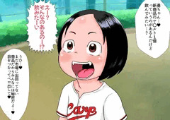 213ミャオ(差分込み７枚)