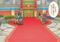 将軍の妄想・闘姫の秘密