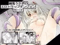エロトラップダンジョンカード