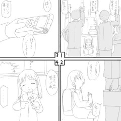 ありすの日常