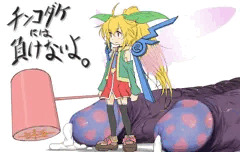 ニジエはんまー