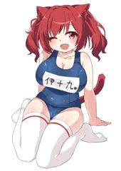 シンプルにおっぱいがデカい伊19ちゃん